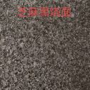 郑州芝麻黑火烧面