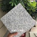 郑州芝麻白火烧面地铺
