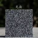 郑州 芝麻黑光面