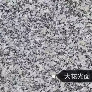 郑州 芙蓉白（芝麻白大花）光面