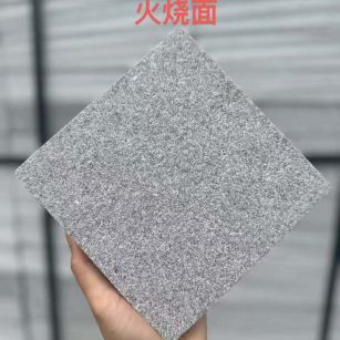 郑州 芝麻灰火烧面