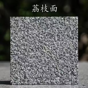 郑州 芝麻黑荔枝面
