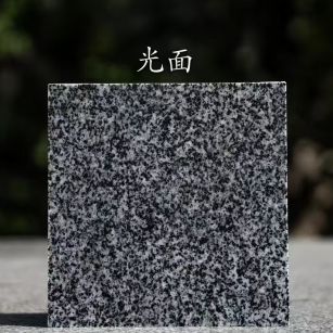 郑州 芝麻黑光面