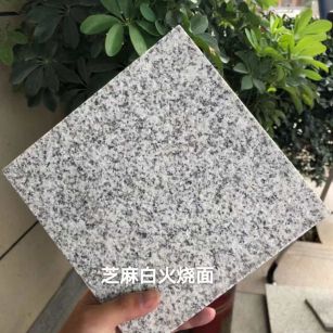 郑州芝麻白火烧面地铺
