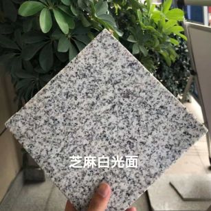 郑州芝麻白石材用途及优势介绍