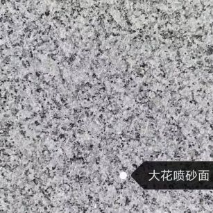 郑州 芙蓉白（芝麻白大花）荔枝面