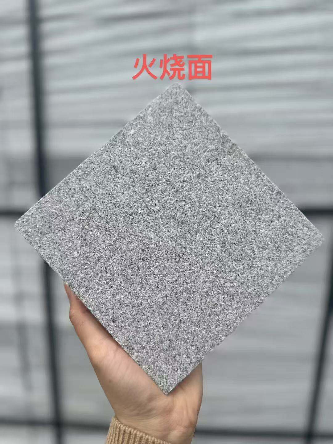 郑州 芝麻灰火烧面