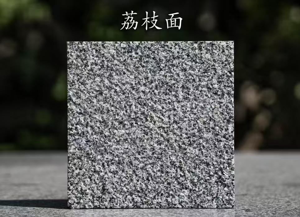 郑州 芝麻黑荔枝面
