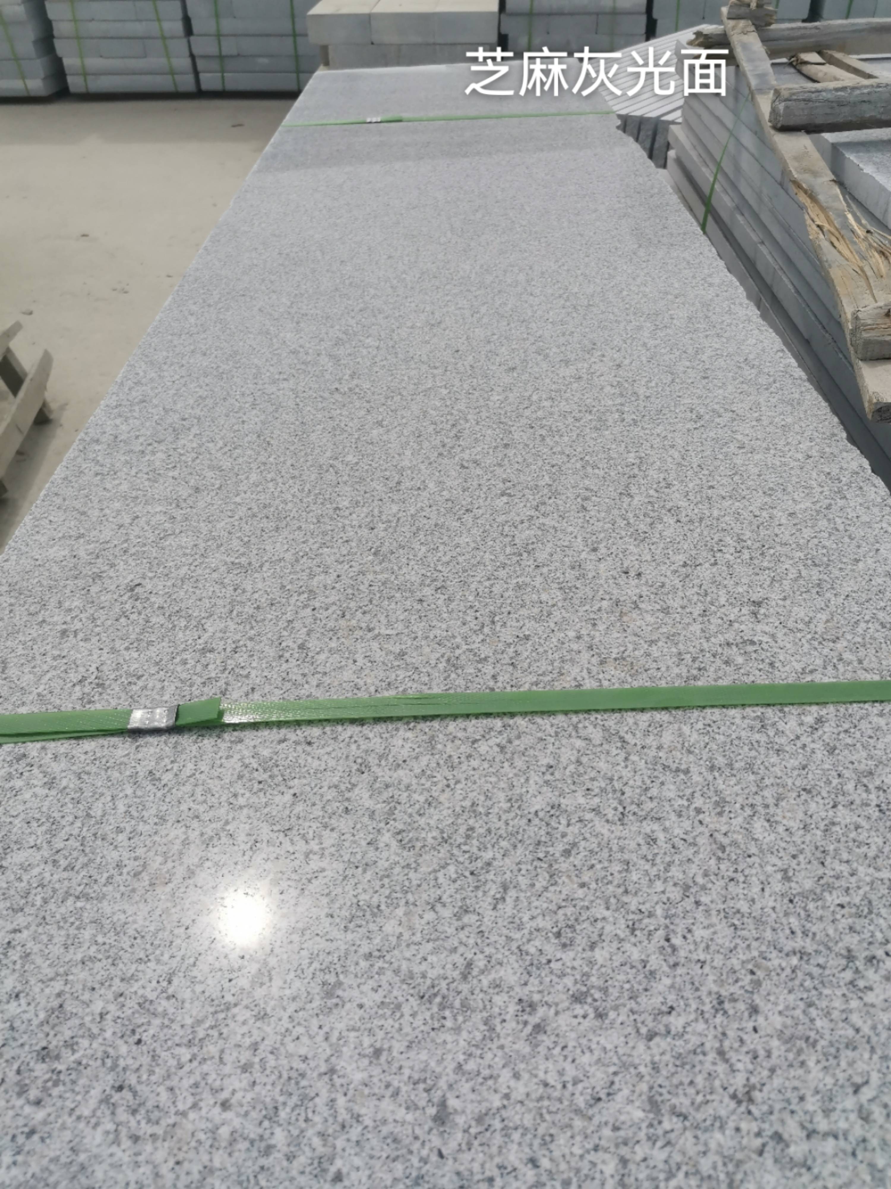 郑州芝麻灰光面