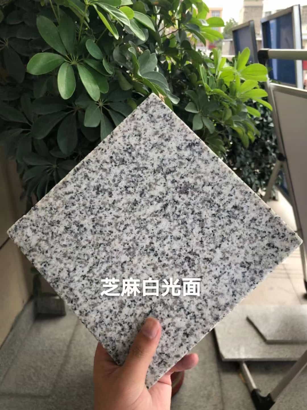 郑州芝麻白石材用途及优势介绍