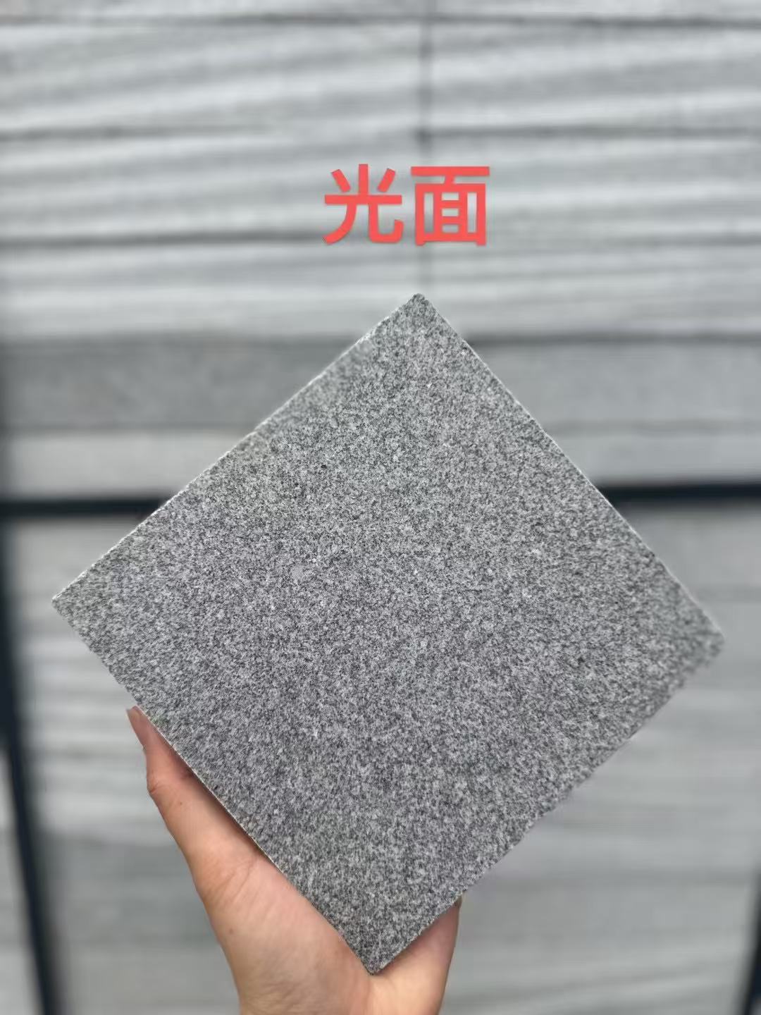 郑州 芝麻灰光面