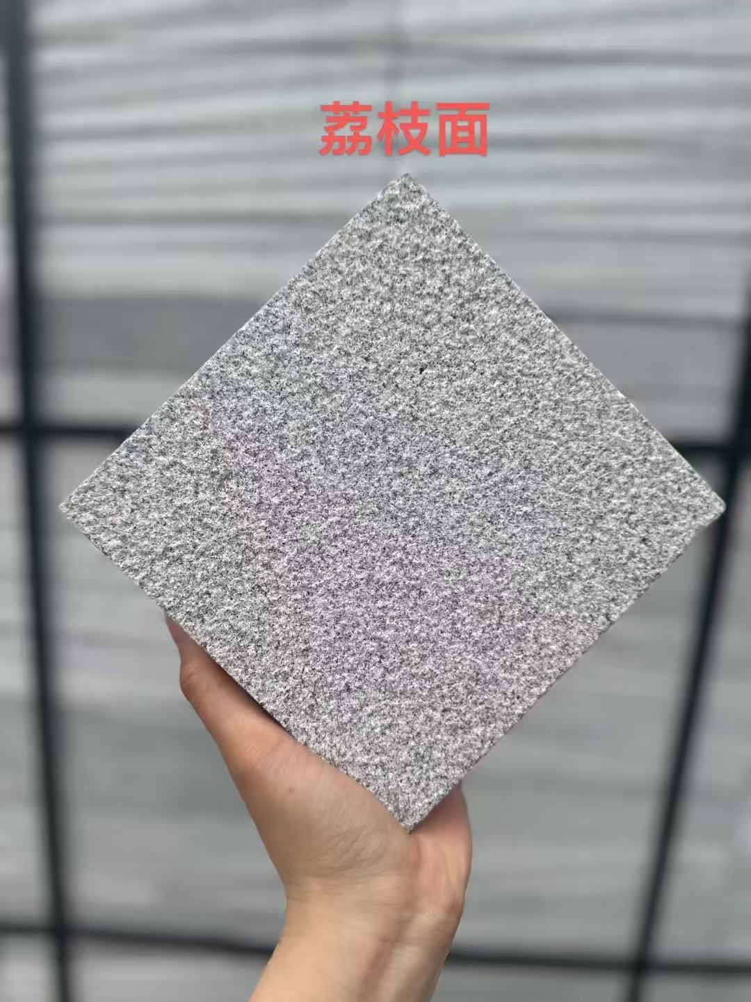 郑州 芝麻灰荔枝面