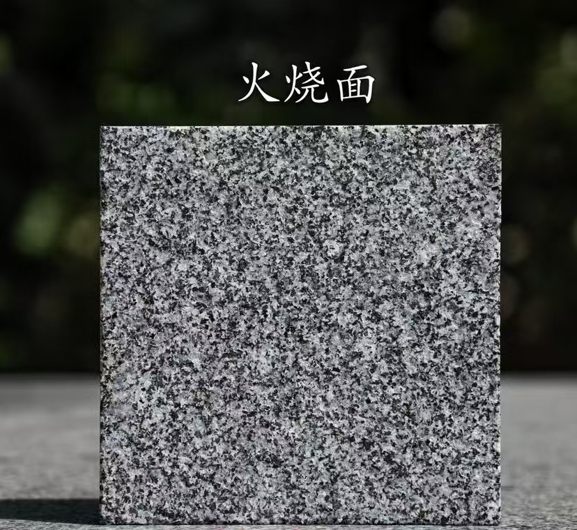 郑州 芝麻黑火烧面