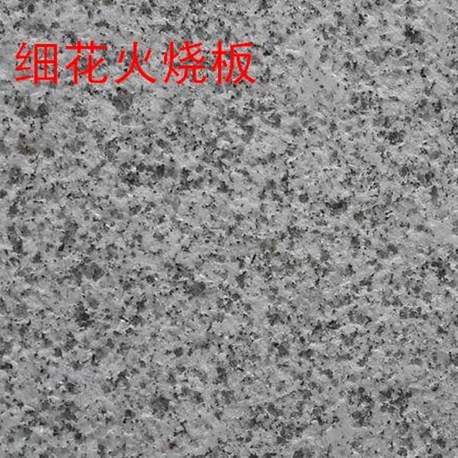 郑州芝麻白细花火烧板